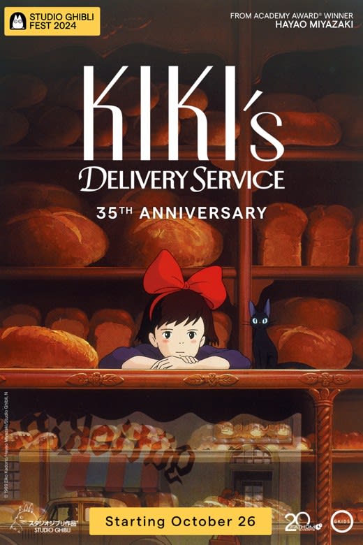 Kiki’s Delivery Service 35th Anniversary - Studio Ghibli Fest 2024