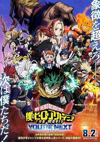 My Hero Academia: You're Next